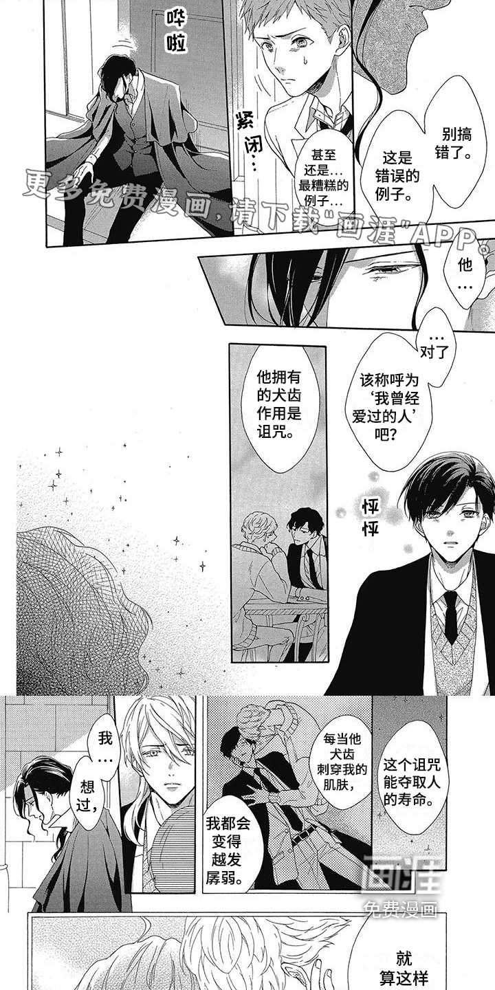 第36话0