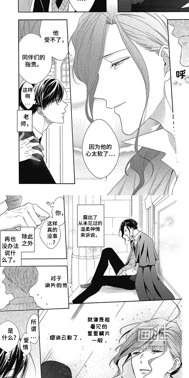 第36话3