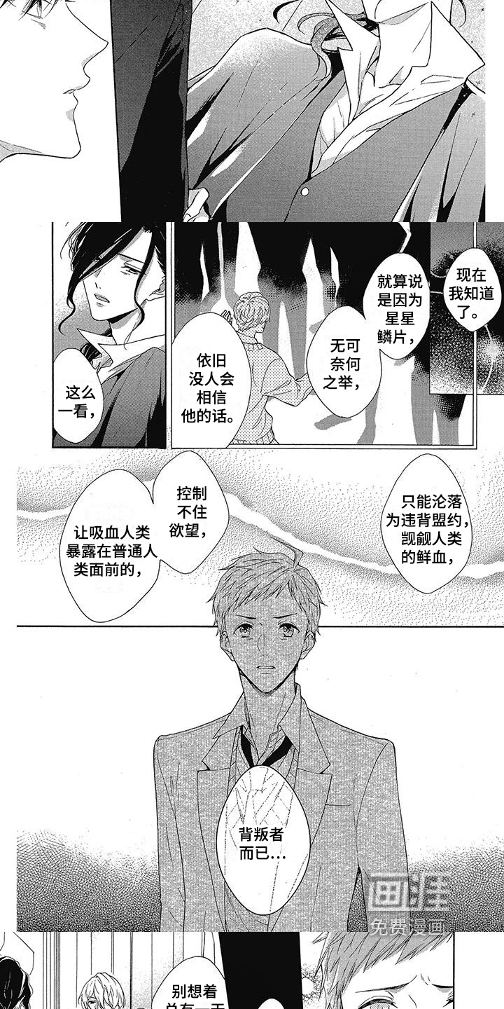 第36话4