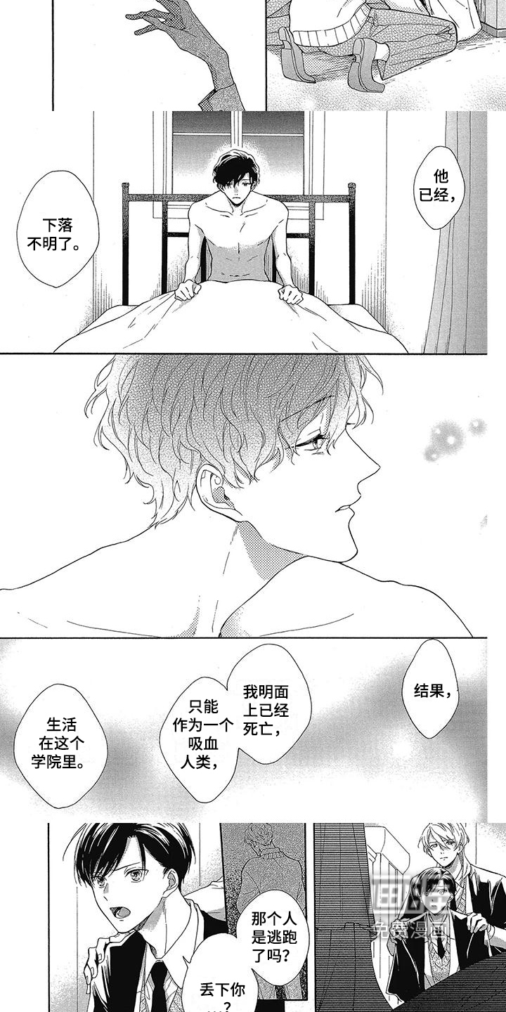 第36话2