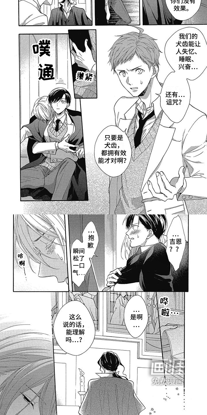 第35话3