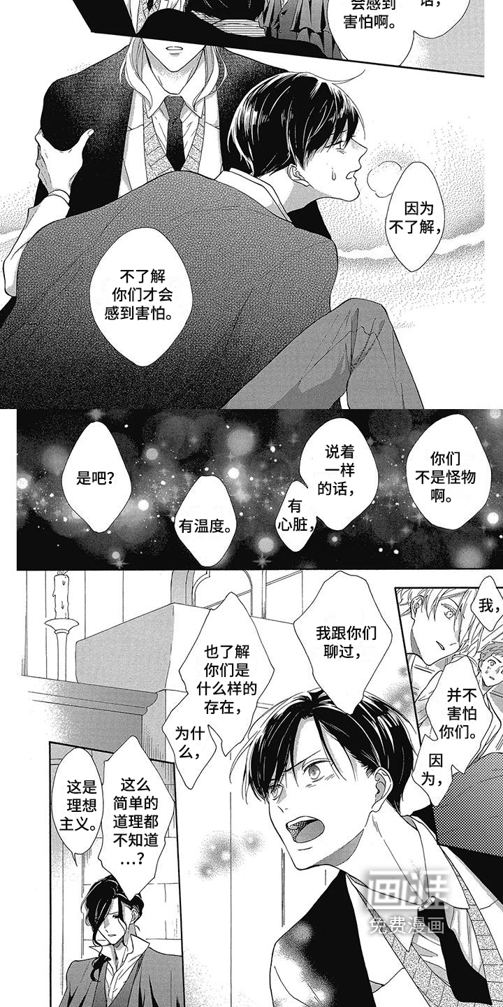 第35话1