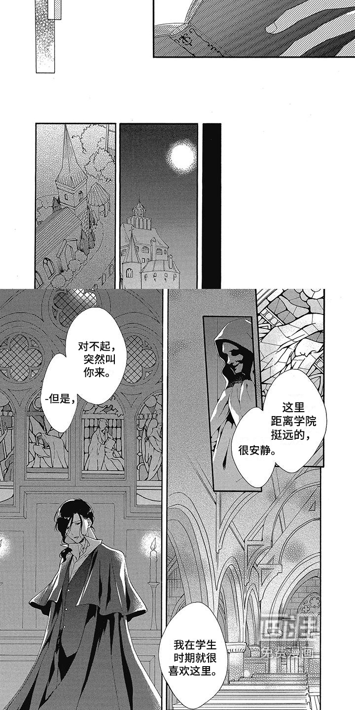 第33话1