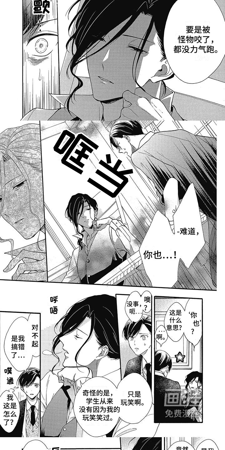 第32话5