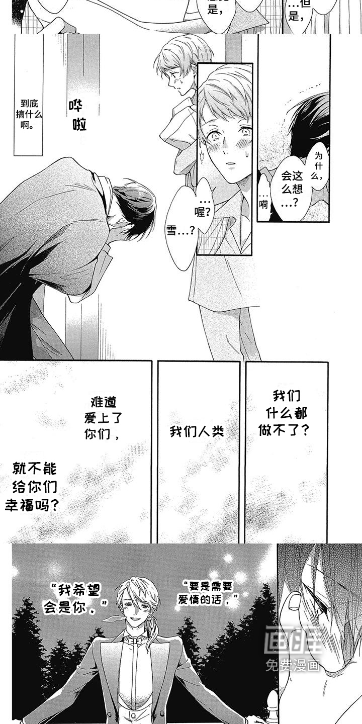 第32话1