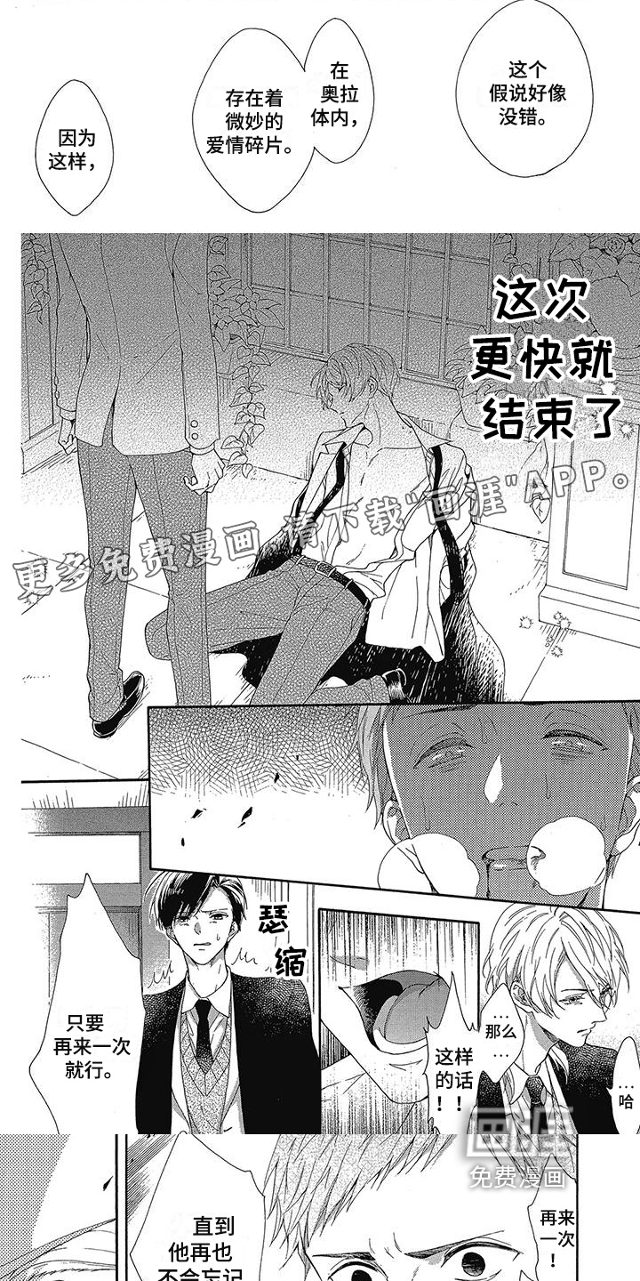 第31话0