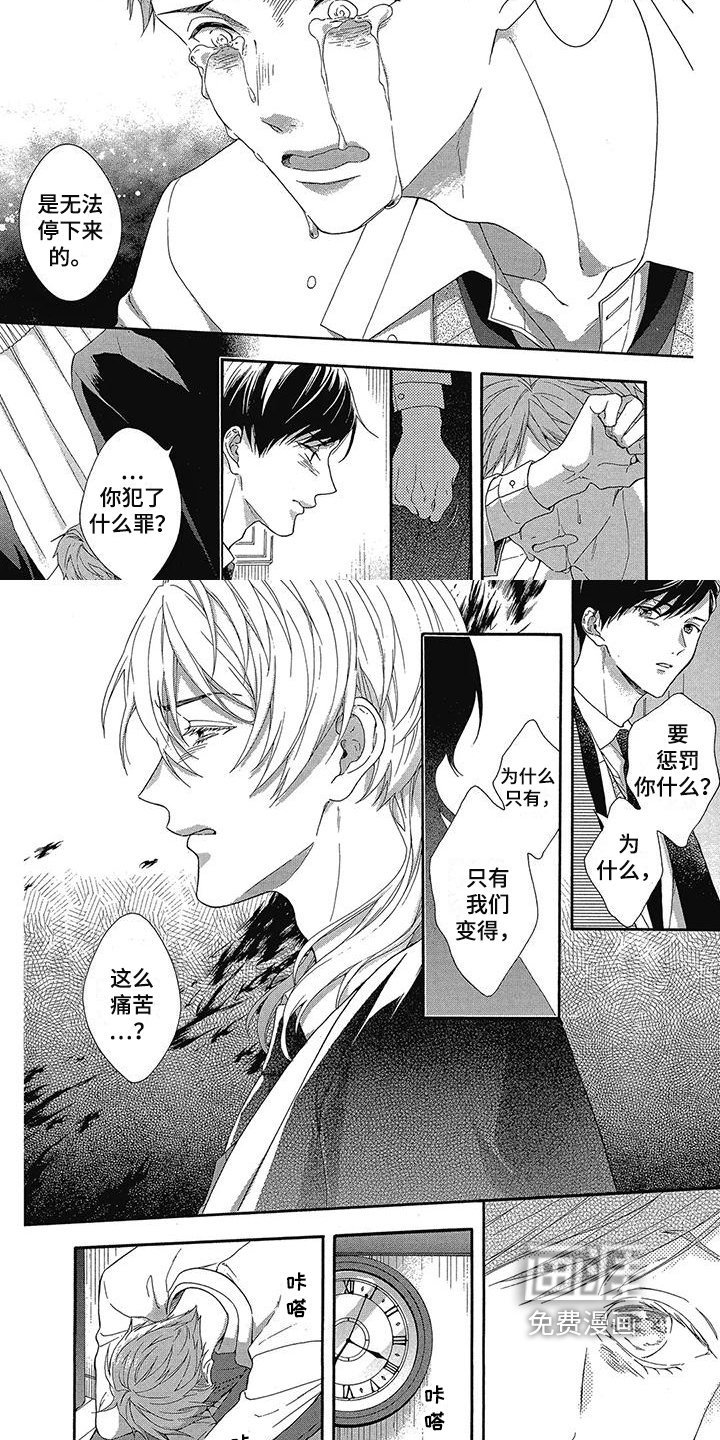第31话4