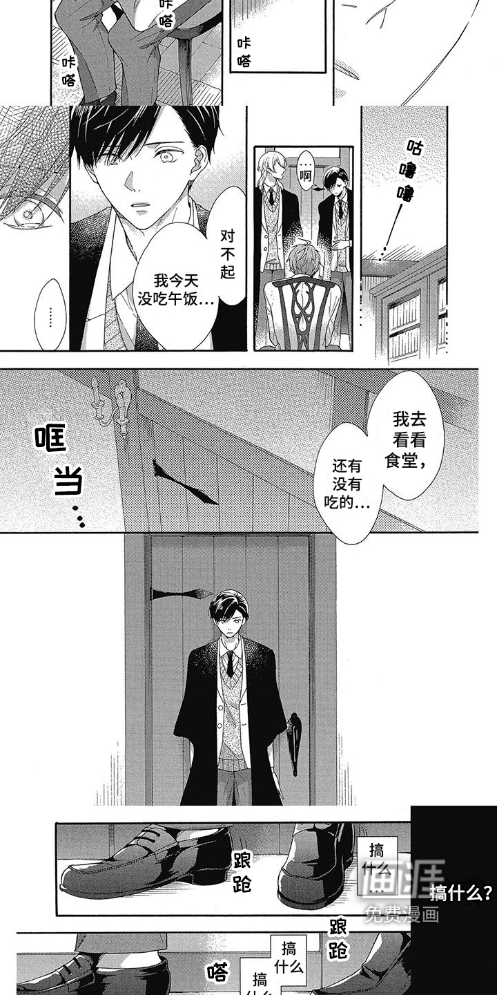 第31话5