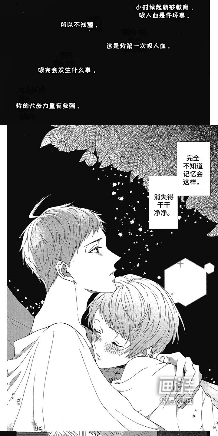 第30话2