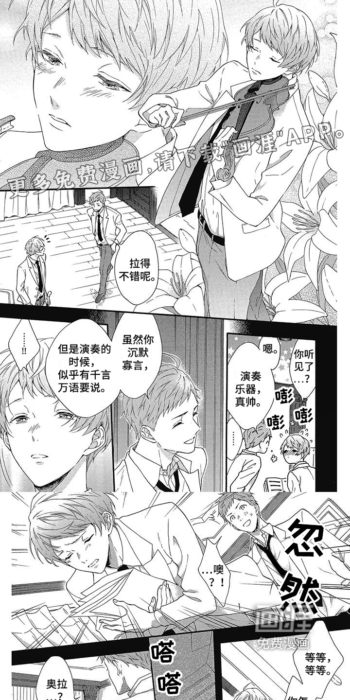 第29话0