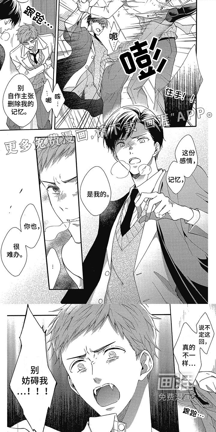 第27话0