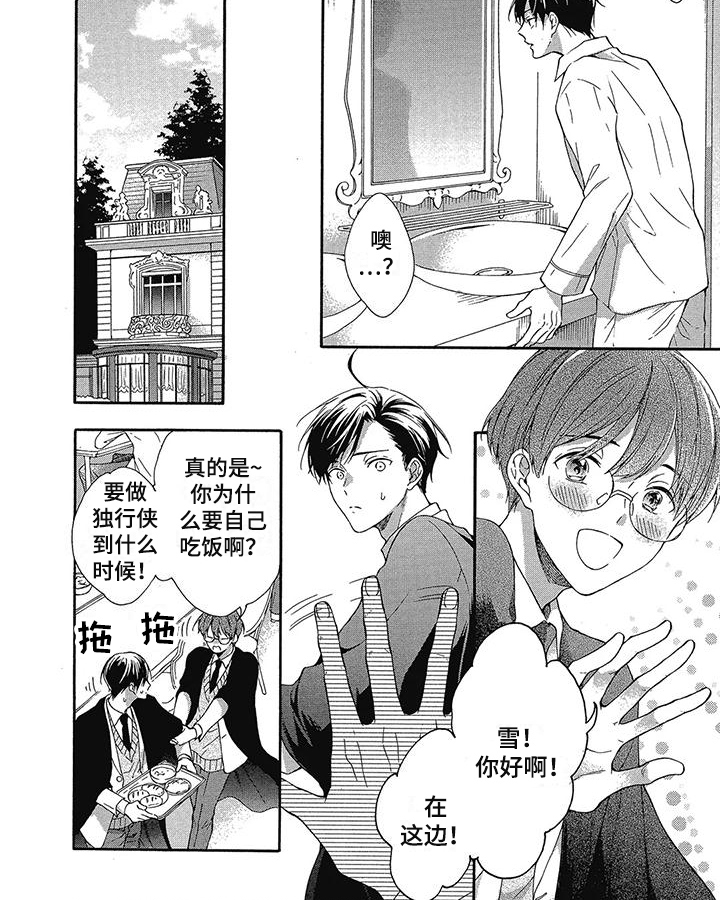 第17话5