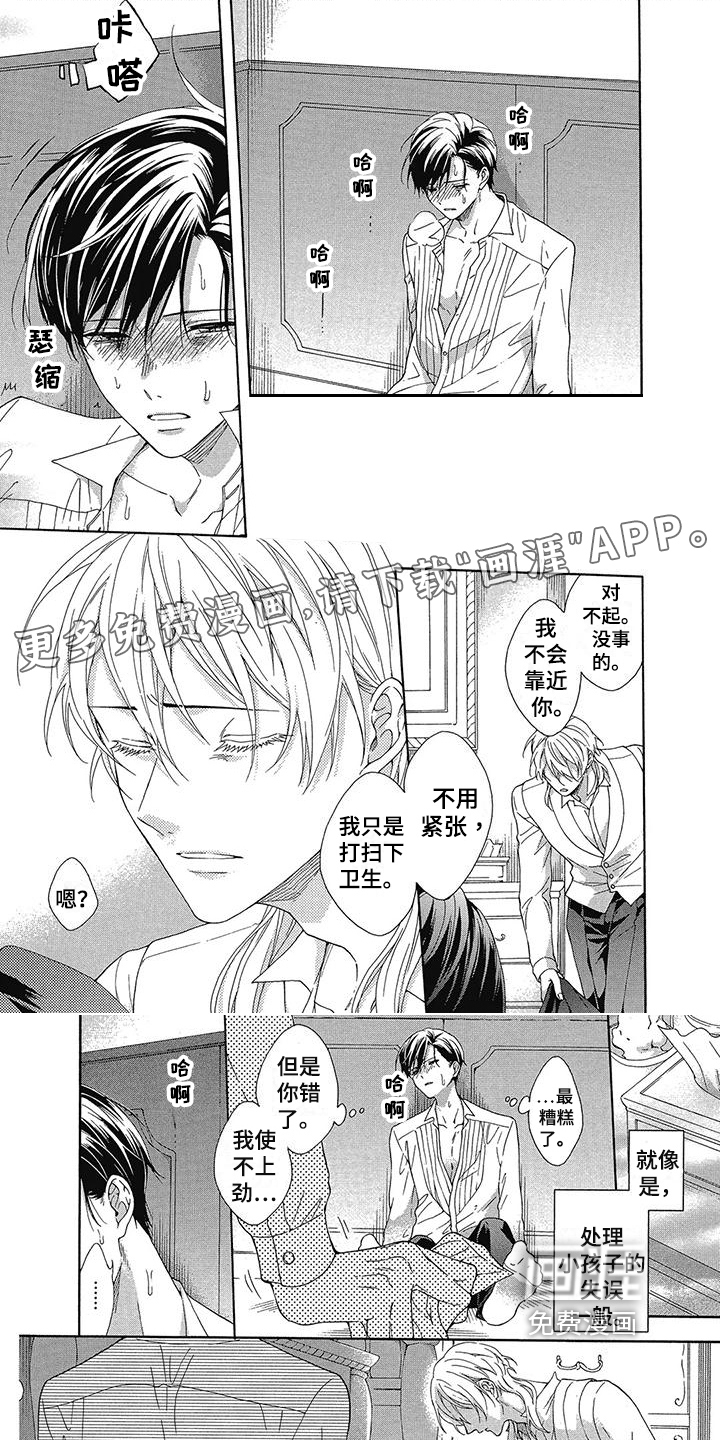 第15话0