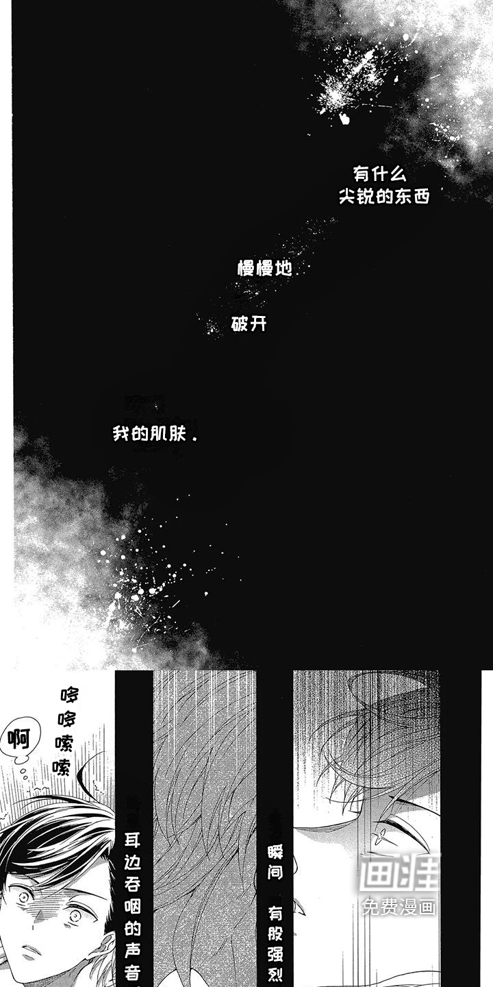 第14话4