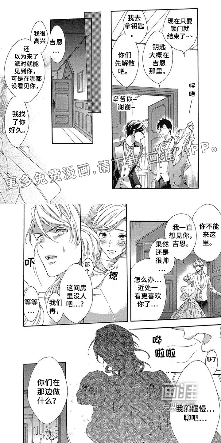 第14话0