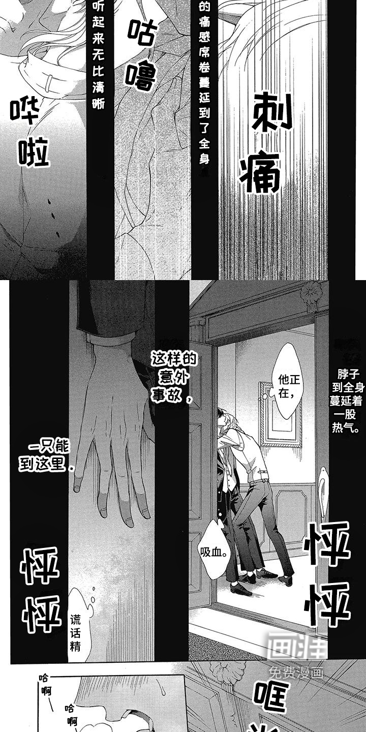 第14话5