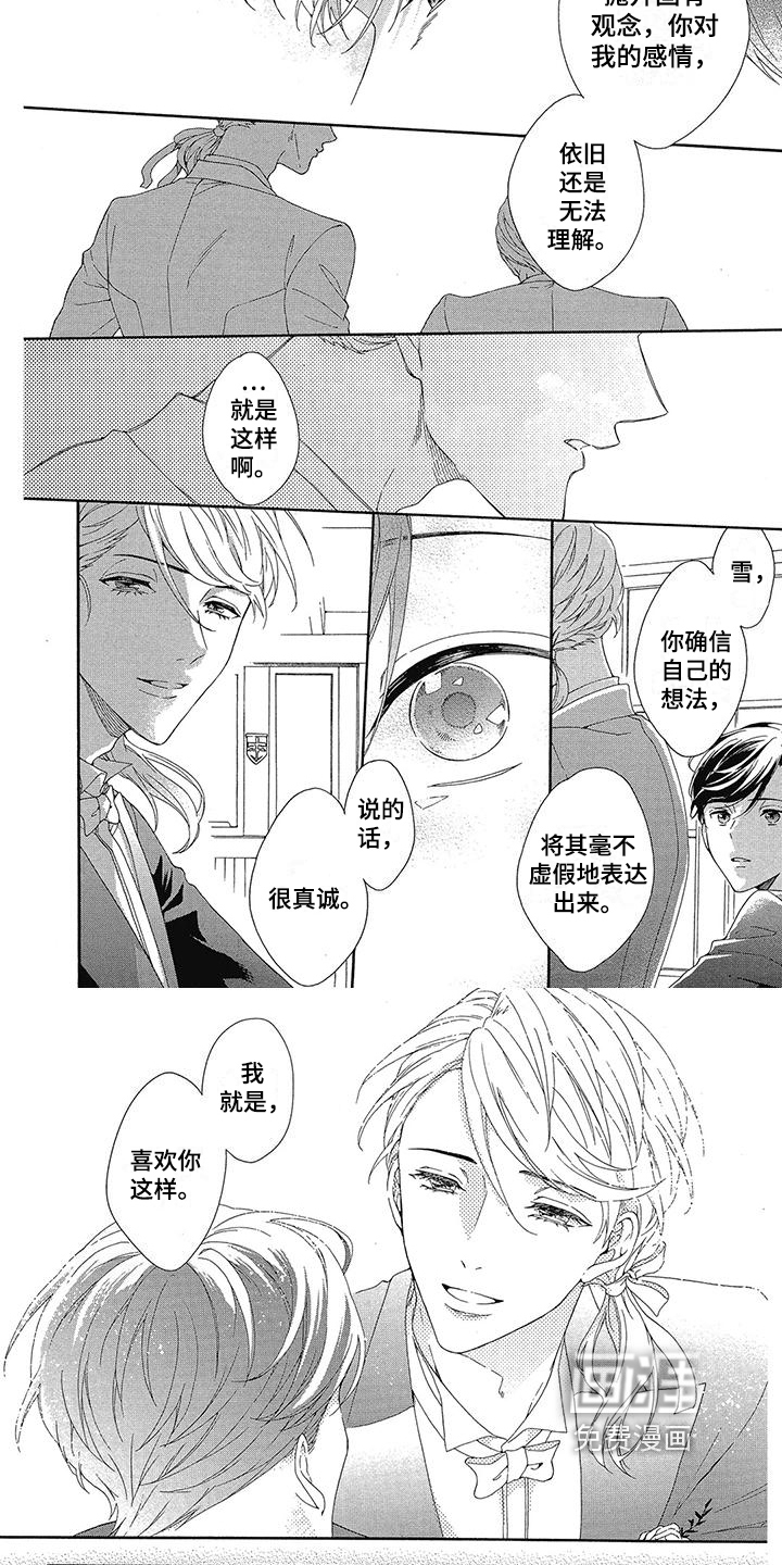 第13话1