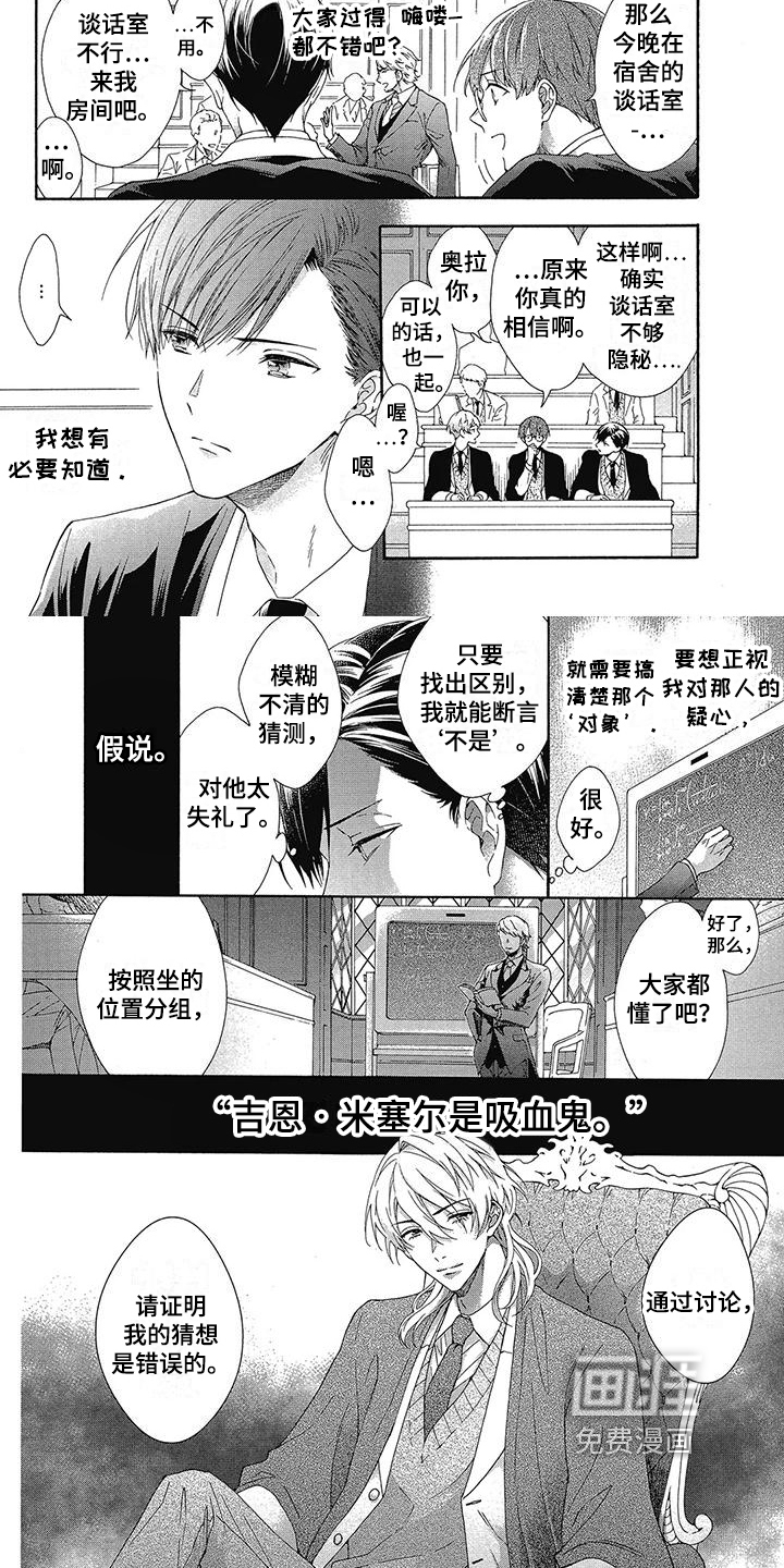 第10话2