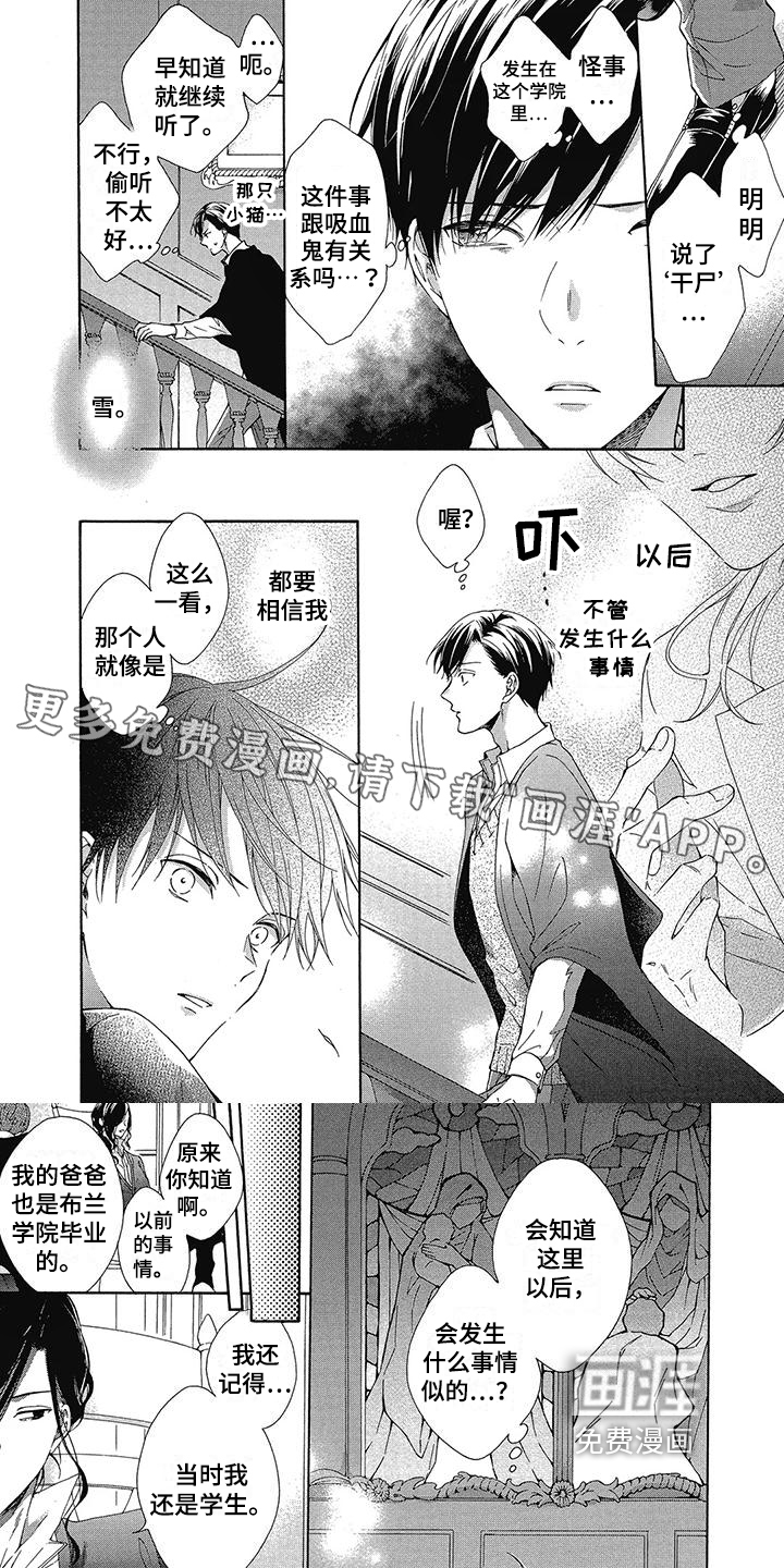 第8话0