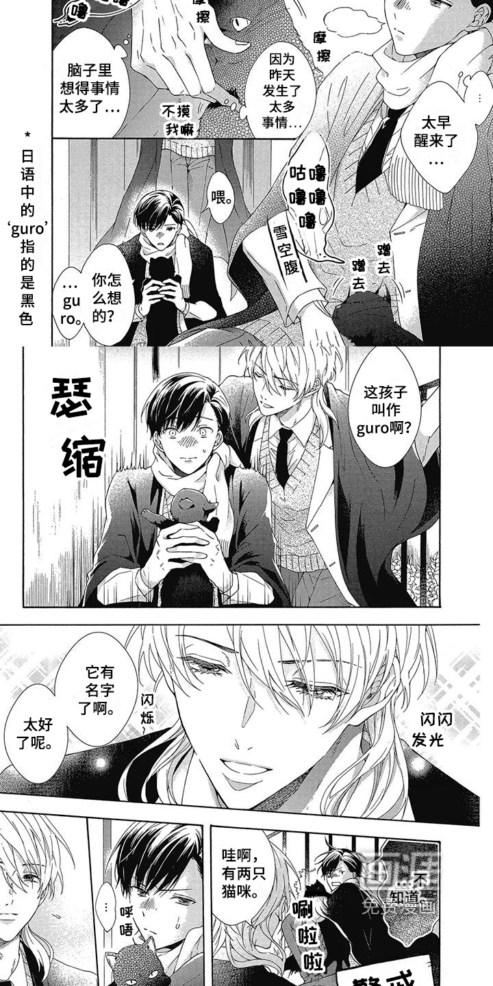 第8话4