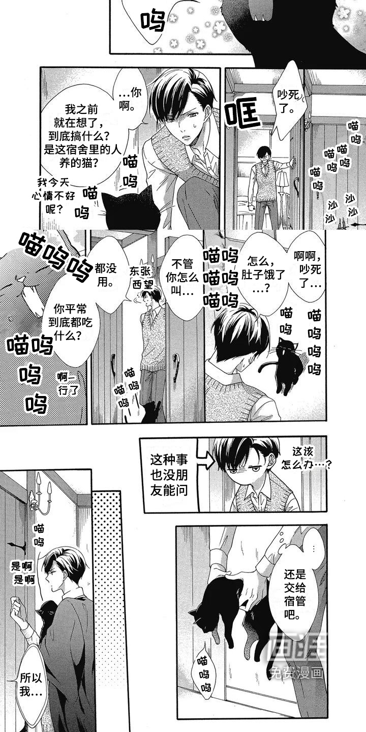 第7话2