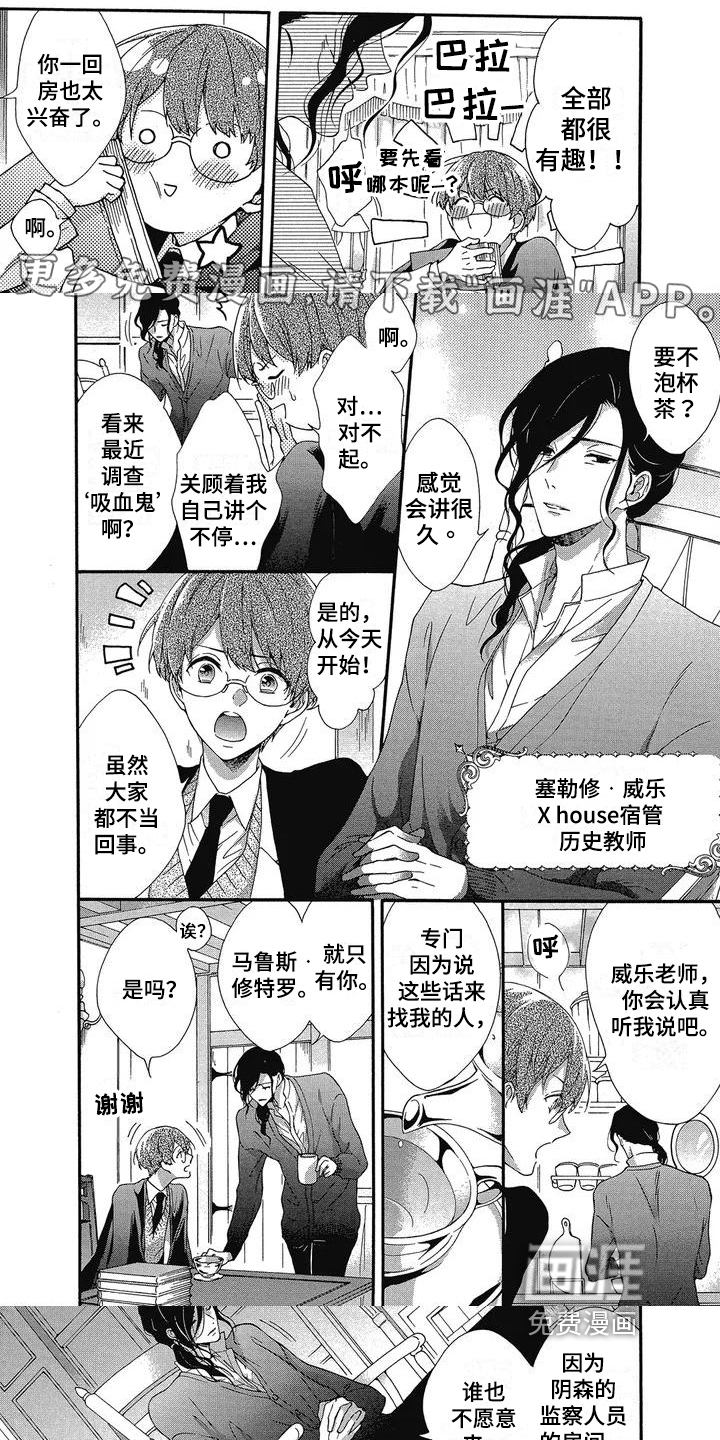 第7话0