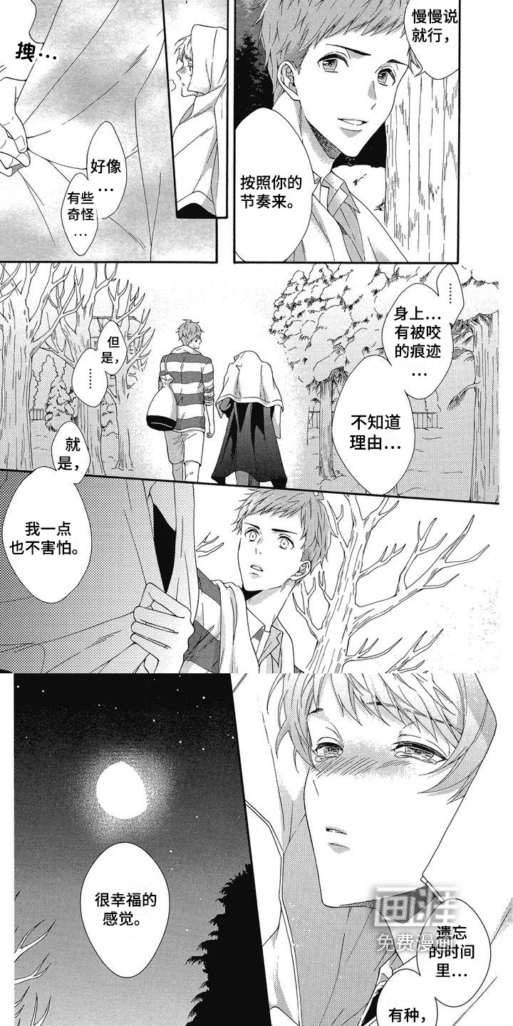 第6话4