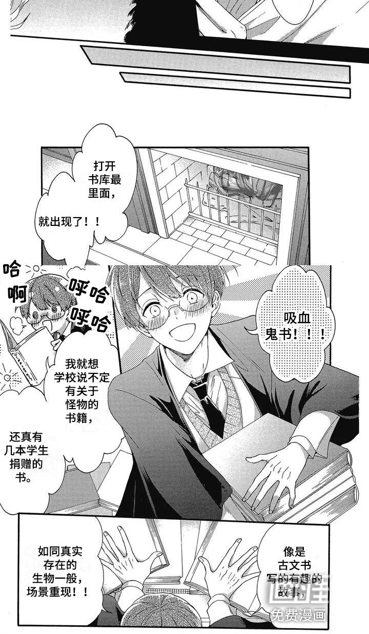 第6话5