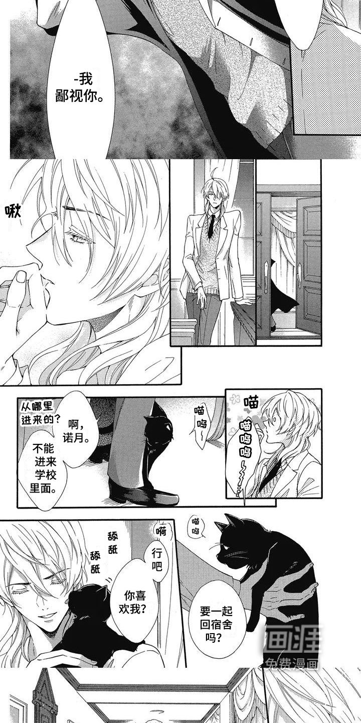 第5话4