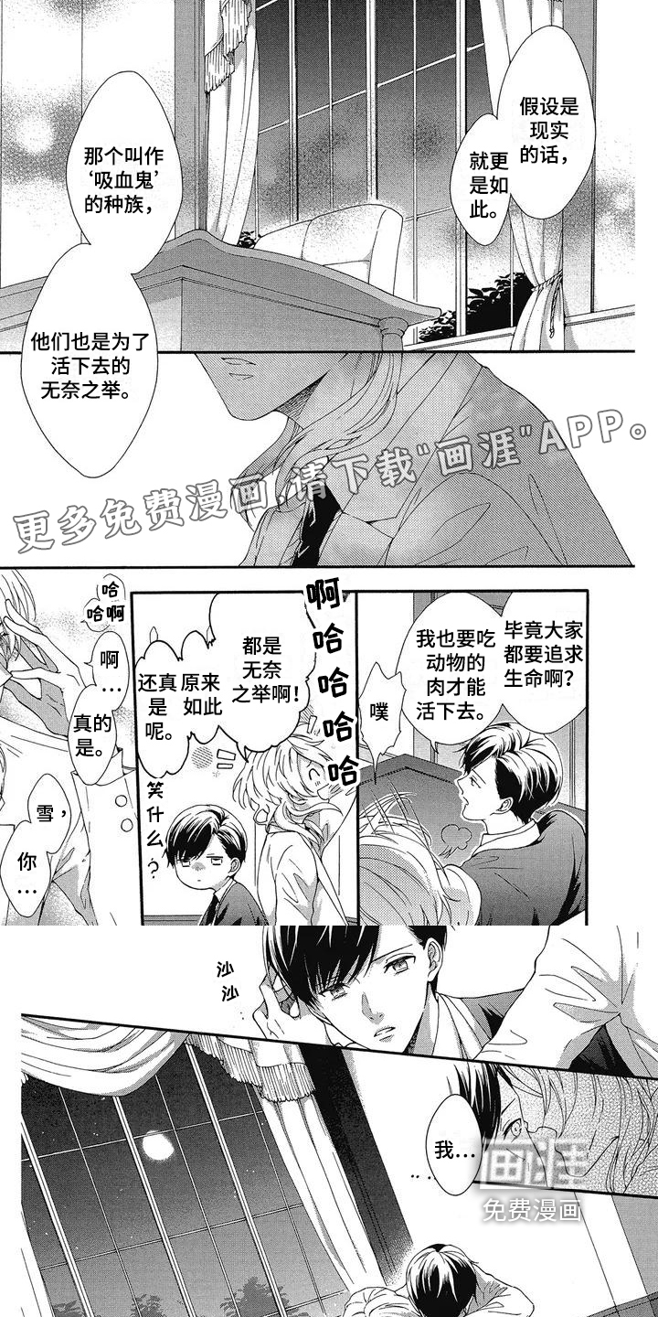 第5话0