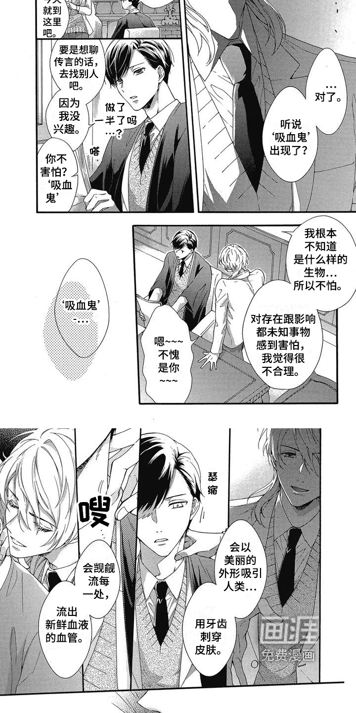 第4话4