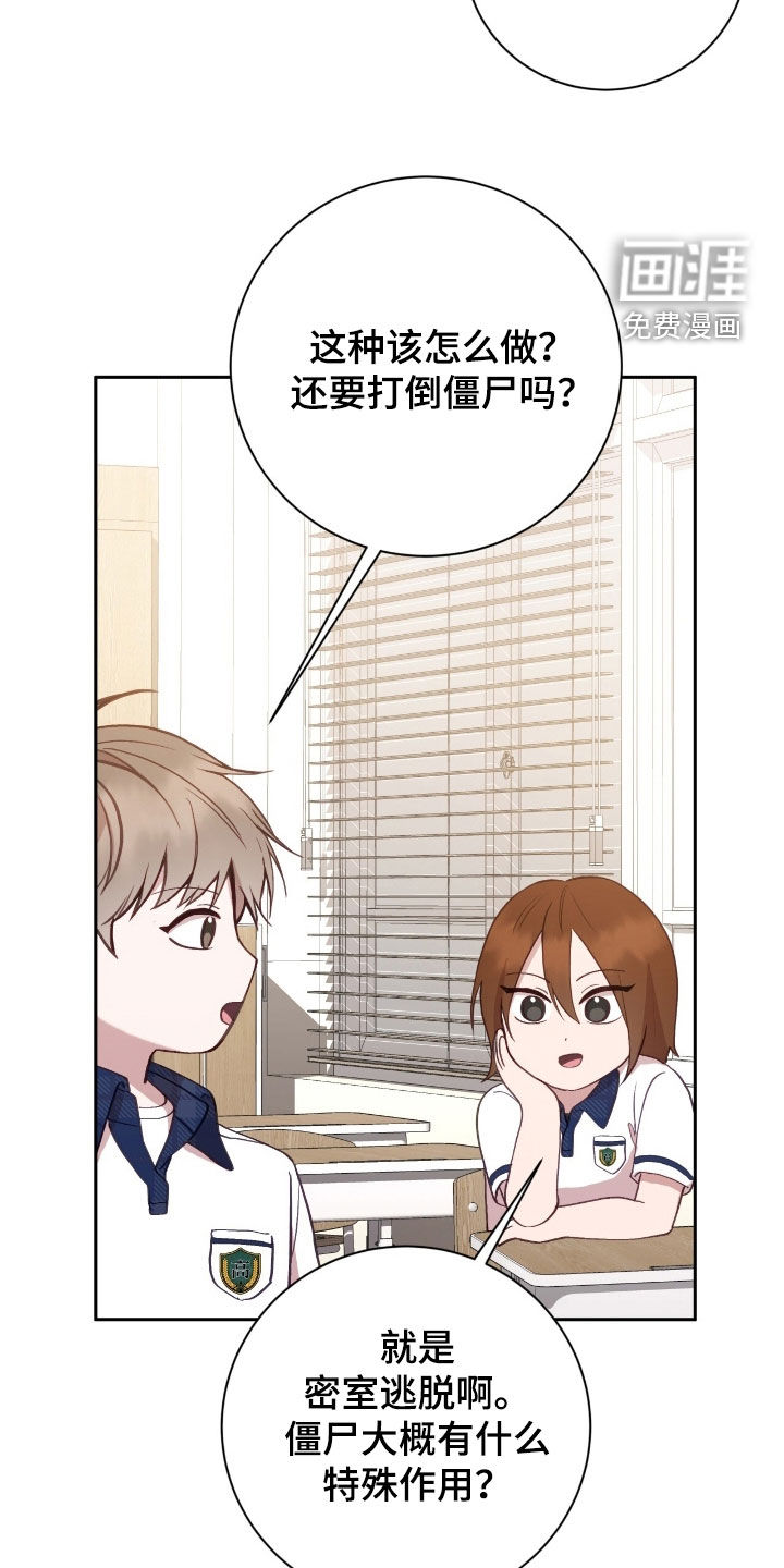 第95话7