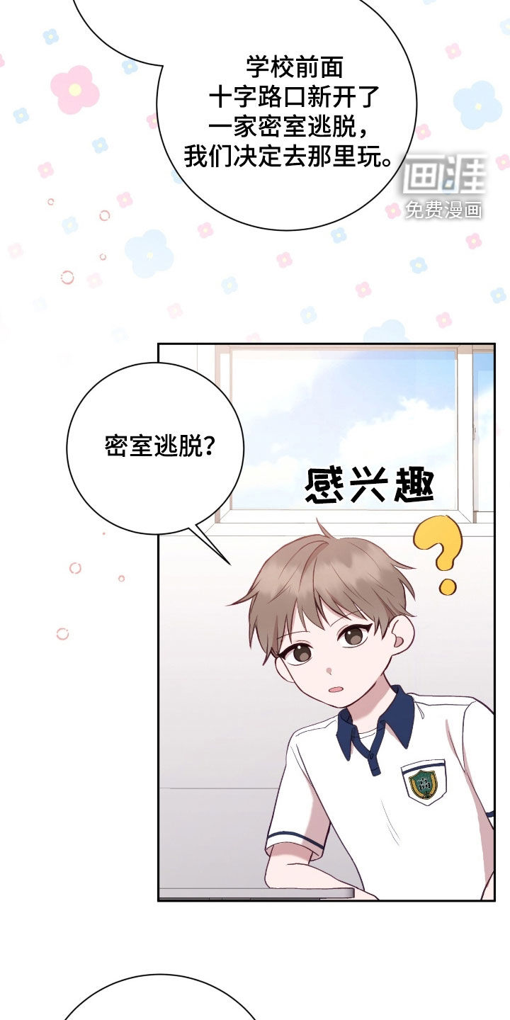 第95话5