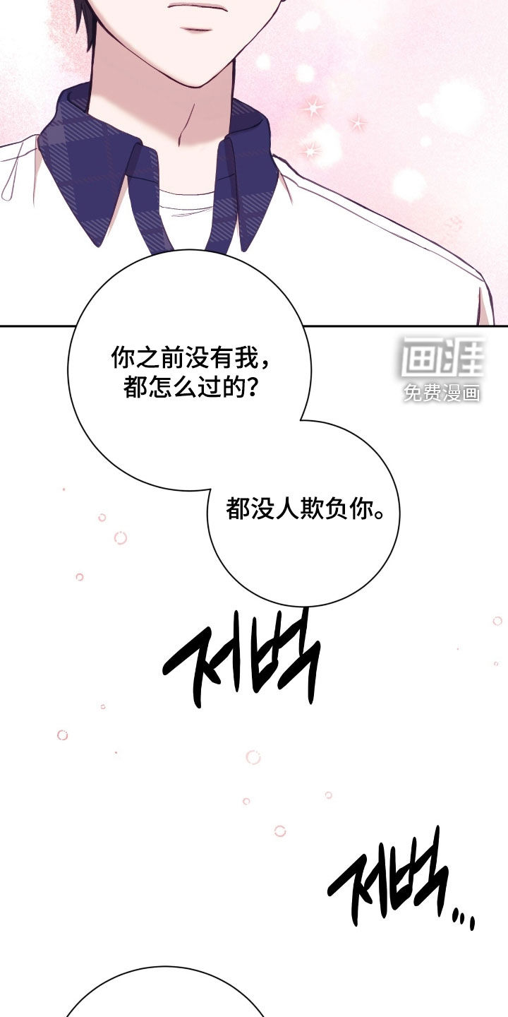 第95话19