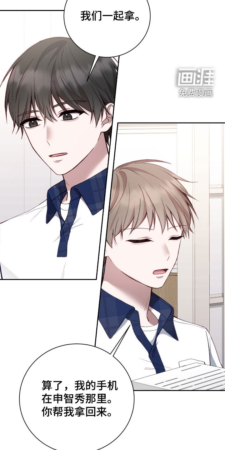 第95话12