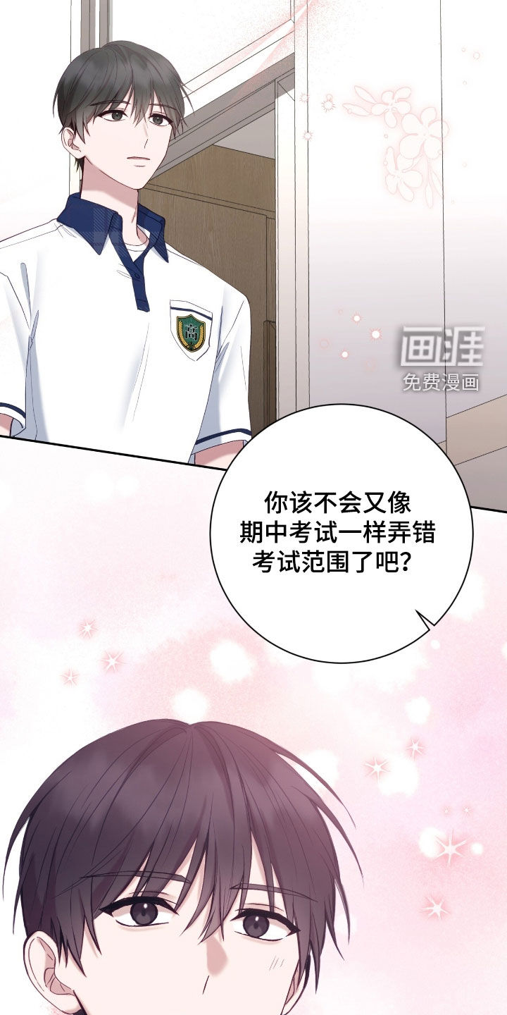 第95话18
