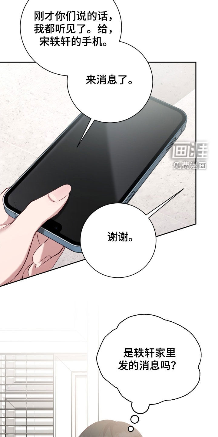 第95话20