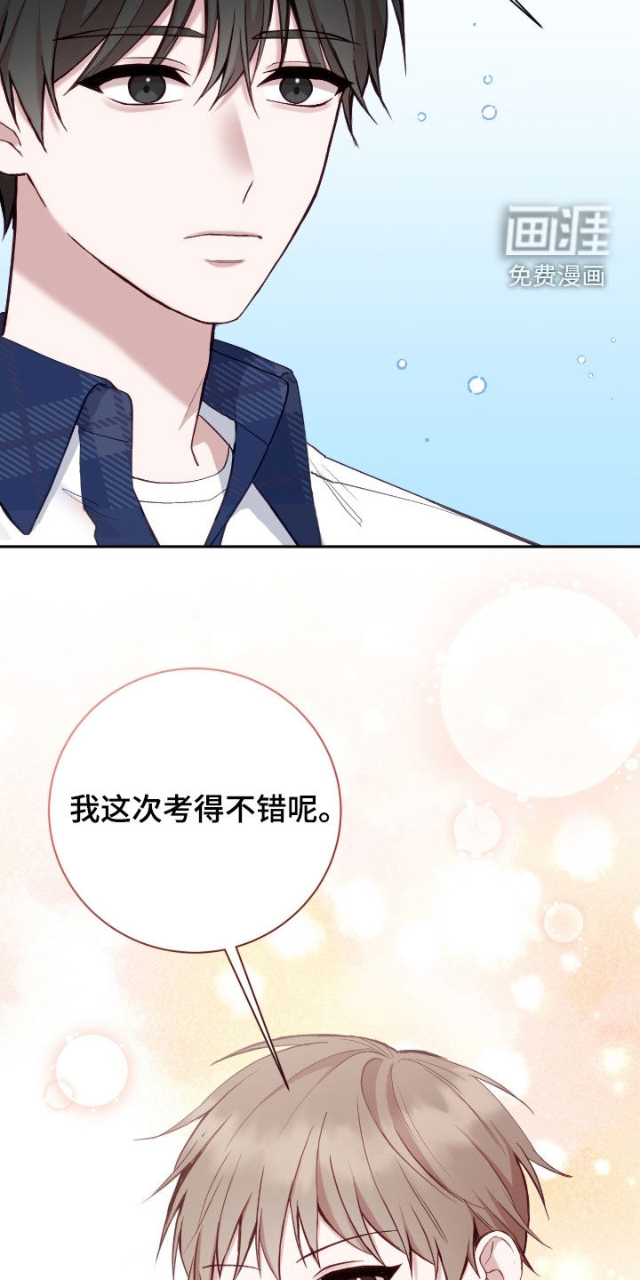 第95话15