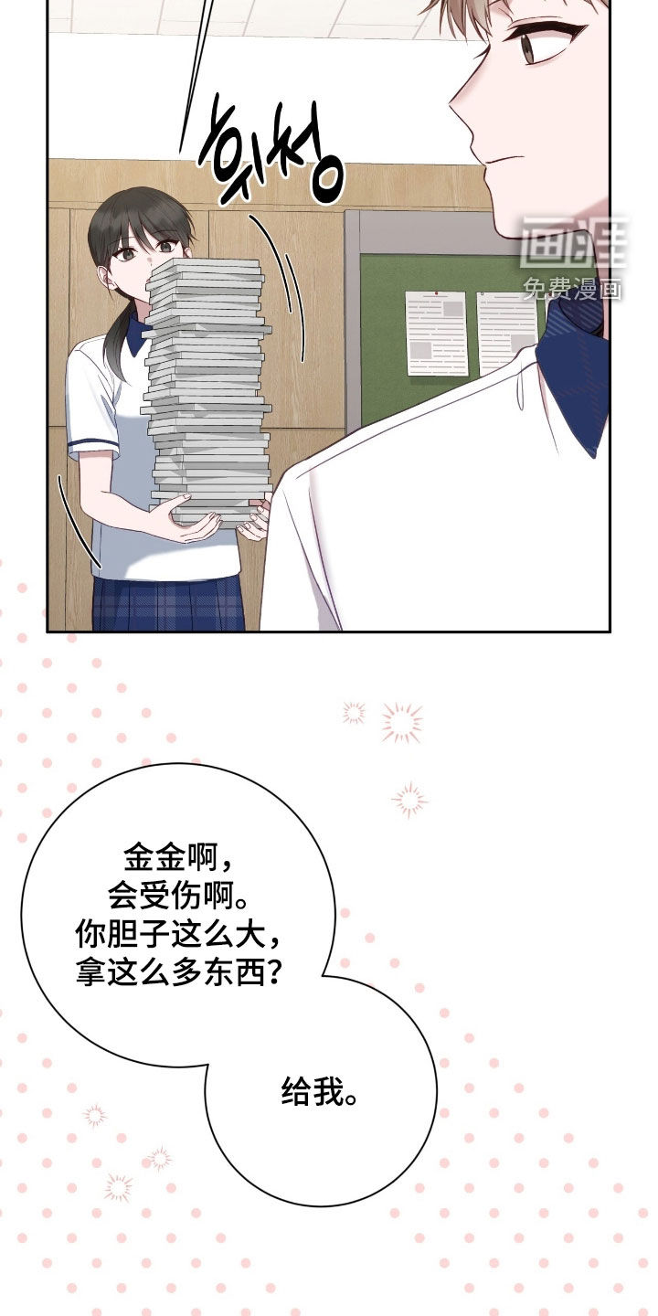 第95话9