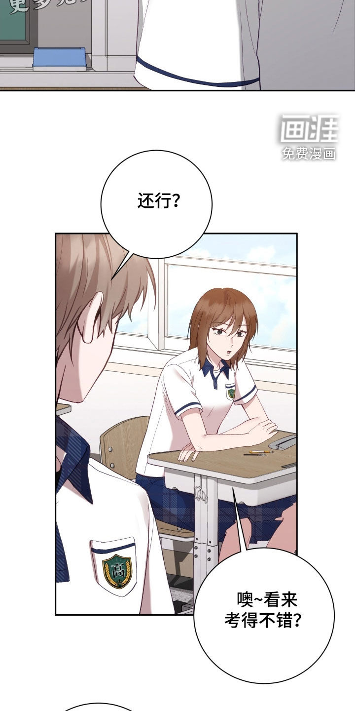 第95话3