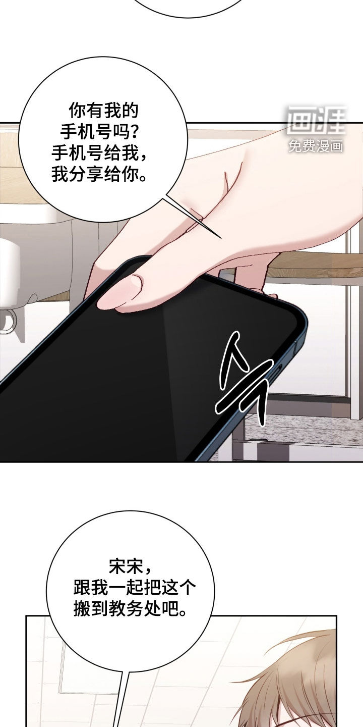 第95话8