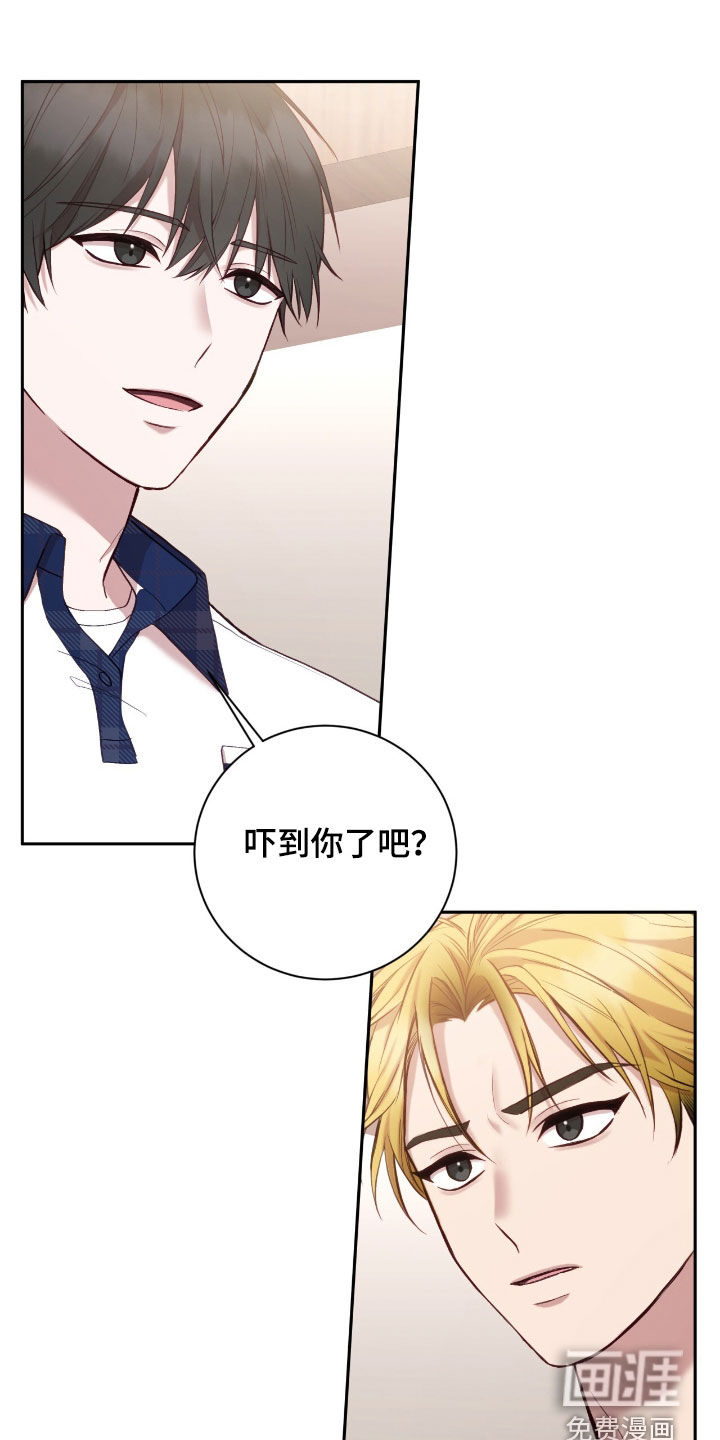 第87话22
