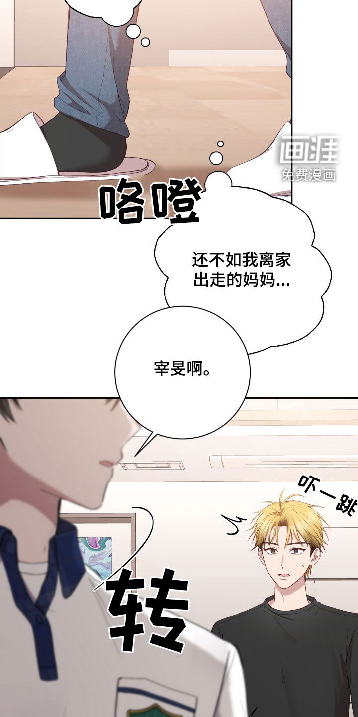 第87话20