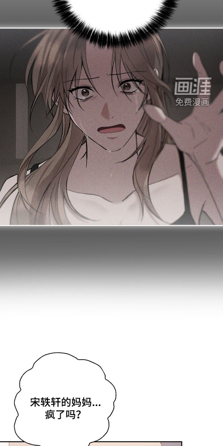 第87话19