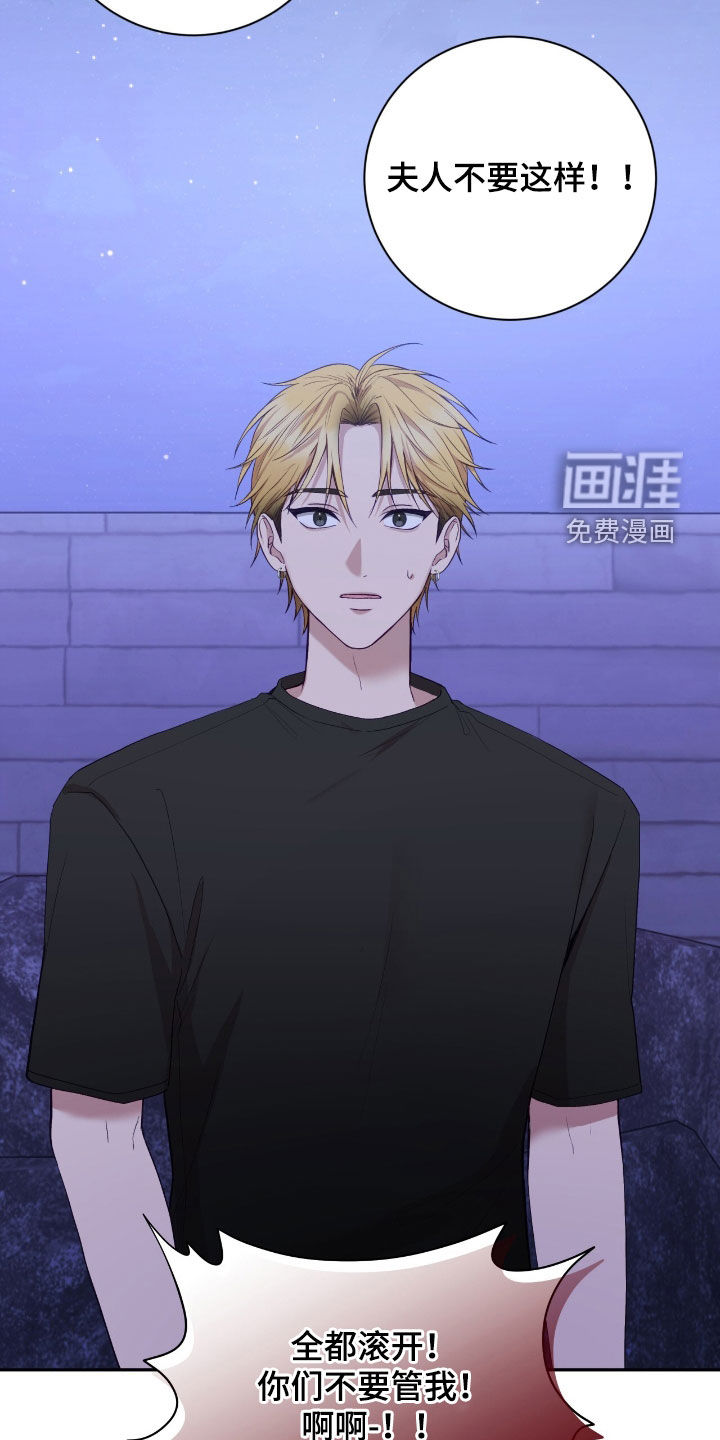 第87话7
