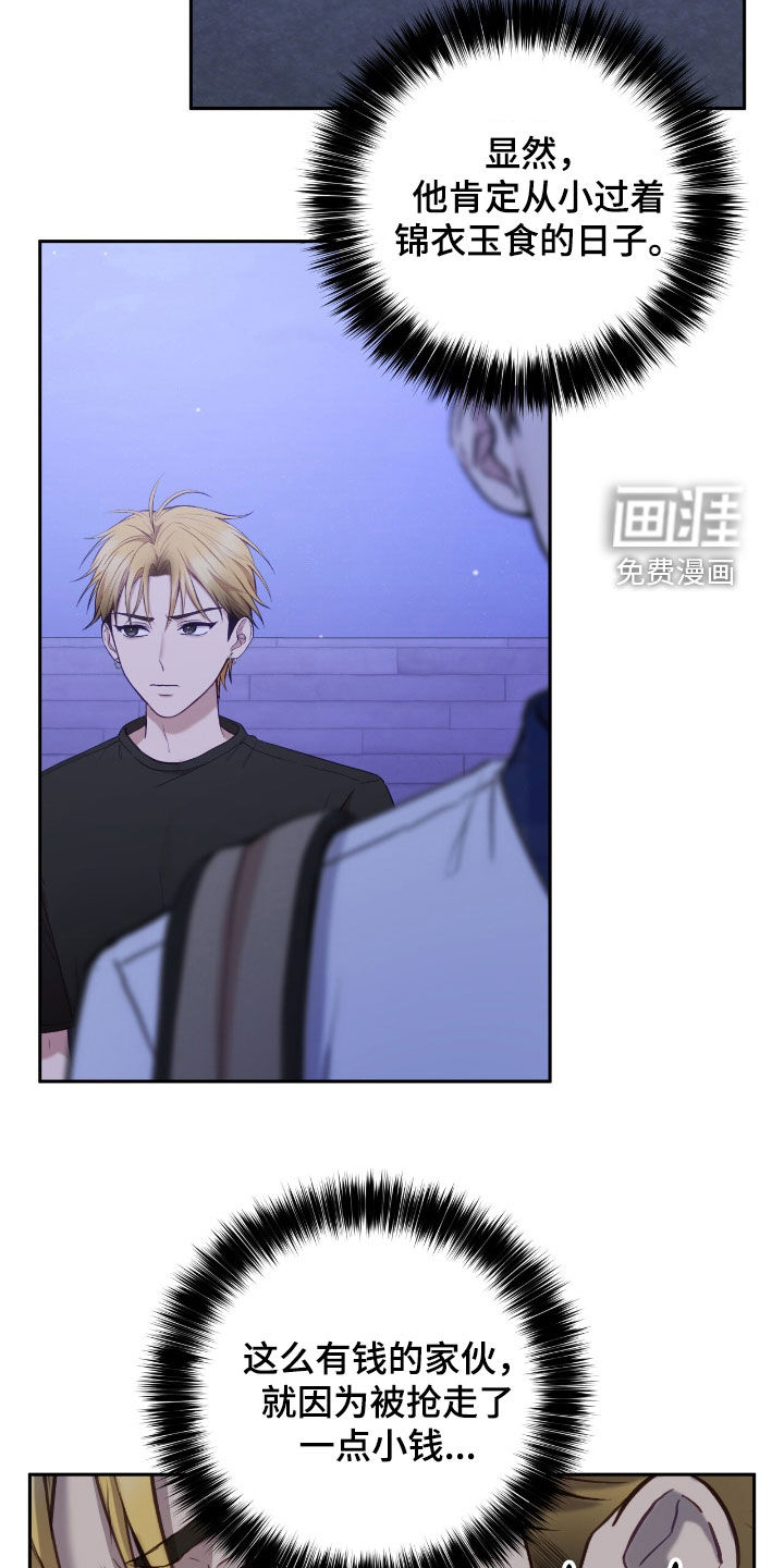 第87话4