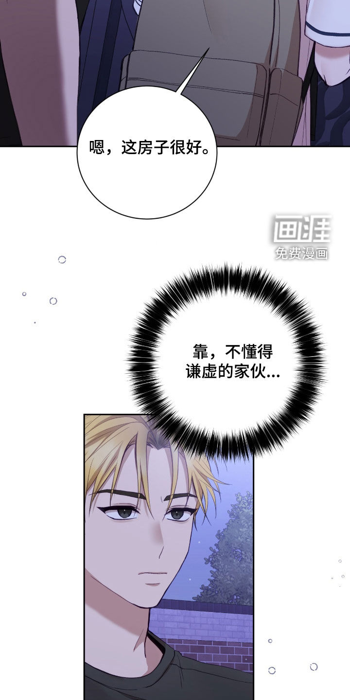 第87话1