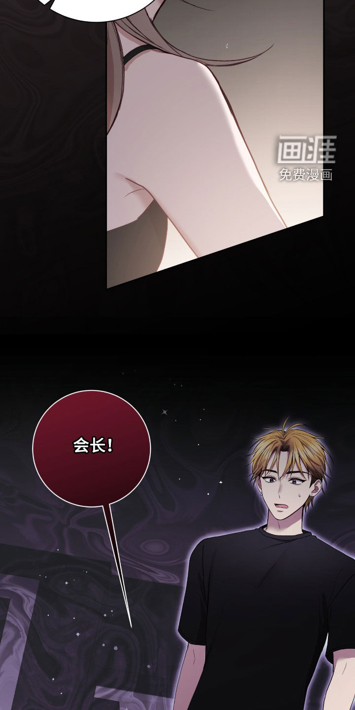 第87话13