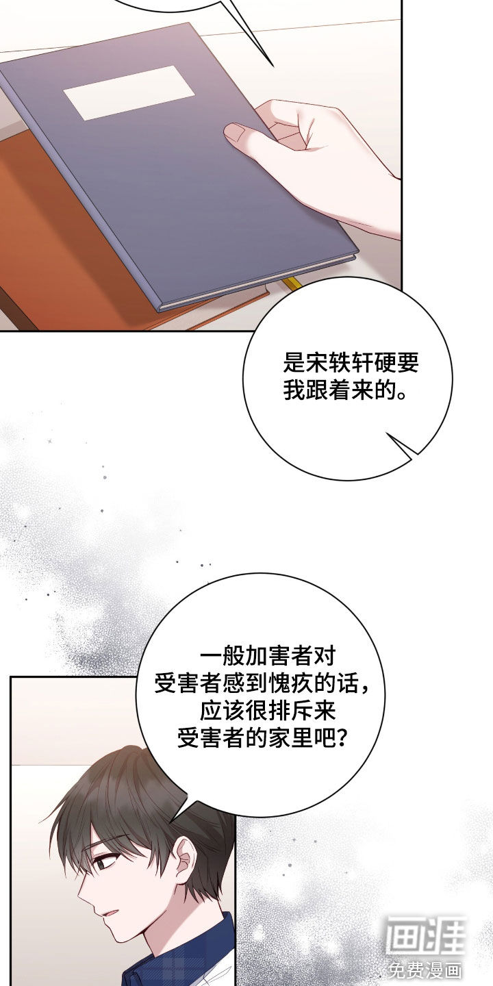 第87话25
