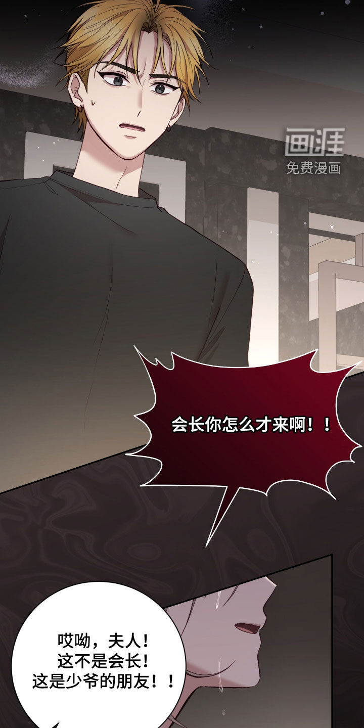 第87话12